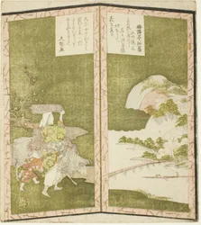 一対の屏風を描いた無題の六面祭壇画より、大原の風景と女性