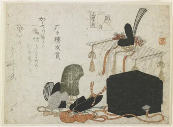 裁判所のヘッドギアを作る
