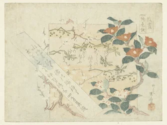 詩集