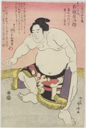 The Sumo_ Wrestler Shirataki Saijiro_