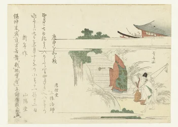 神社を通り過ぎる旅人