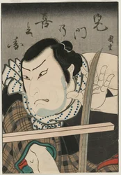 鬼門の喜兵衛としての俳優、c。 1850年。