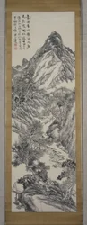 山の風景、1877年冬（紙にインク）