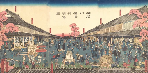 「神奈川県横浜開港」、1860年2月。