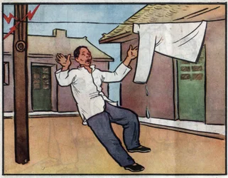 図解、濡れた洗濯物を電線に置くと感電死の危険がある。図版、『電気の安全な使い方』、中国