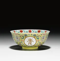 嘉慶時代(1796-1820)黄土器「誕生日」鉢(陶製)(465374も参照)