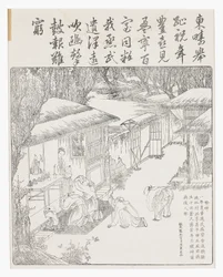 祖先に作物の収穫を感謝する様子。
18世紀（木版画