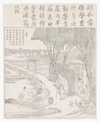 発芽を促すため種籾を水に浸す。