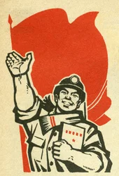中華人民共和国の労働者の肖像。プロパガンダ・イラストレーション、『Manuel pour bien dessiner』所収、北京