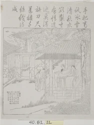 シルク文化の木版画セット