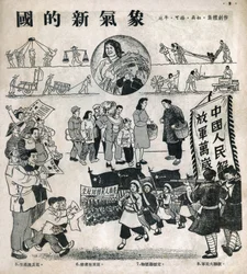 中華人民共和国における女性の地位。プロパガンダの素描、『風刺素描』所収、北京