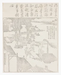 稲刈りの様子