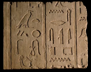 エジプトの古代遺跡：タホートという女性に言及した葬儀の碑文。紀元前8世紀。パリ、ルーブル美術館