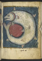 MS 11639 f.518v The Leviathan, from a Miscellany of biblical and other text (「The Northern French Miscellany」または以前の「the British Museum Miscellany」)