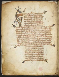 追加 Ms 39603 fol.1v Cruciform Gospel Lectionary (ベラム)