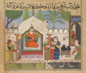 Nasir al-Din Shah の Ni
