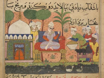Nasir al-Din Shah の Ni