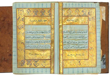 イラン、ティムール朝またはアクチュヌル朝のクルアーン（中国紙に金、墨、彩色顔料