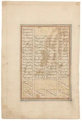 巨石を蹴飛ばすルスタム（イラン、ティムール朝シーラーズ、1440-50年頃、羊皮紙に墨で描かれている）