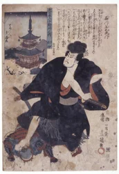 60 Províncias do Japão: Ishikawa Goemon (xilogravura colorida)