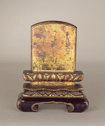祖先のタブレット