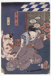 Child Someki Pleading; Mother Falling Back With Sword (colour woodcut)   1455022   ja       japanese Successfully Translated  Original: King James I Translat: King James I 1456627 ja japanese Successfully Translated Original: Andromache Bewailing the Death