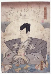Danjo Naonori (xilogravura colorida)