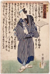 市村（色木版画）