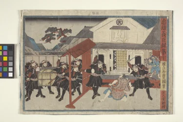 忠実な英雄と正義の大臣の記録、＃10（カラー木版画）
