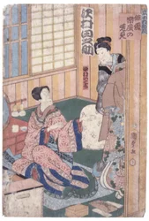 沢村田之助（カラー木版画）