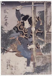 Seki Sanjuro Holding Pillar With Sword Raised (colour woodcut)   1449805   ja       japanese Successfully Translated  Original: Sealing the Stone and Setting a Watch Translat: Sealing the Stone and Setting a Watch 1444907 ja japanese Successfully Translate