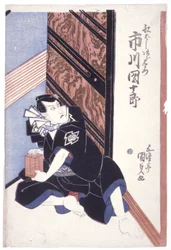 無題 (七代目市川團十郎・船橋次郎左衛門) (カラー木版画)