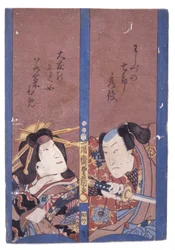 無題（カラー木版画）