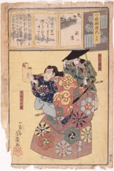 無題（カラー木版画）