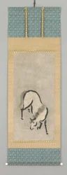 馬