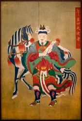 地獄の使者。絹本著色、朝鮮時代（1392-1910）の作品。アートコリアン。韓国国立博物館、ソウル（韓国）。