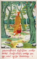 Suvana Sama Jakata.(エングレービング、1910年頃)