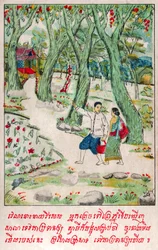 Suvana Sama Jakata.(エングレービング、1910年頃)