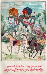 Temiya Jakata.(エングレービング、1910年頃)