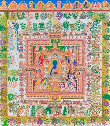 Medicine Buddha Mandala, Nepal (painting)   1460905   ja       japanese Successfully Translated  Original: Charles IX Translat: Charles IX 1439519 ja japanese Successfully Translated Original: Venus and Cupid Translat: Venus and Cupid 1436404 ja japanese S