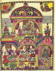 お祝い膳。 （ごちそう）。 ロシアの巨匠によるルボーク、木版画と水彩画、18 世紀初頭。 ロシア美術