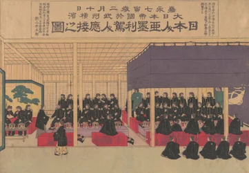 1870年代、横浜での日本人によるアメリカ人の接待、1870年代。