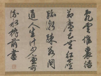 修道士の生活をテーマにした詩、14世紀。