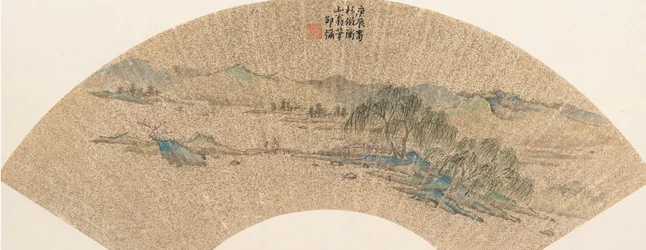 文徴明の風景、1640年。
