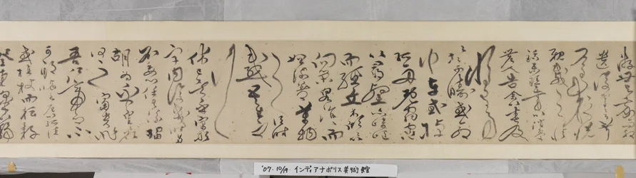 Chaisangでの隠遁への招待（紙にインクとカラー）