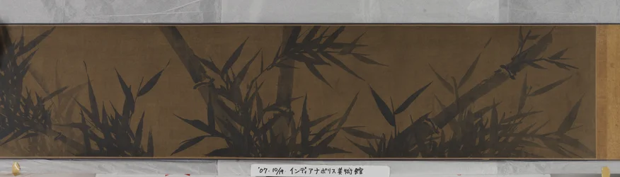 バンブー