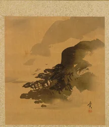 是真尊画帖 鳥渚の渚