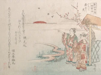 新年の昇る太陽を見る少年と少女、19世紀、19世紀。