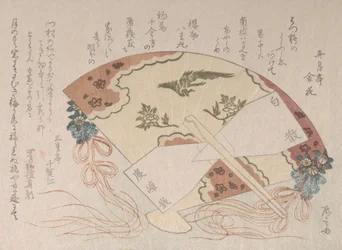 正月飾り扇子, 19世紀., 19世紀.