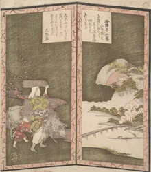 小さな2つの画面の形のスリモノ。